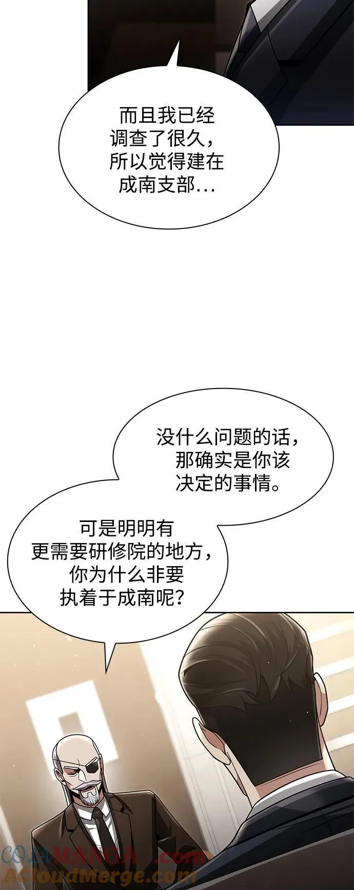 第72话48