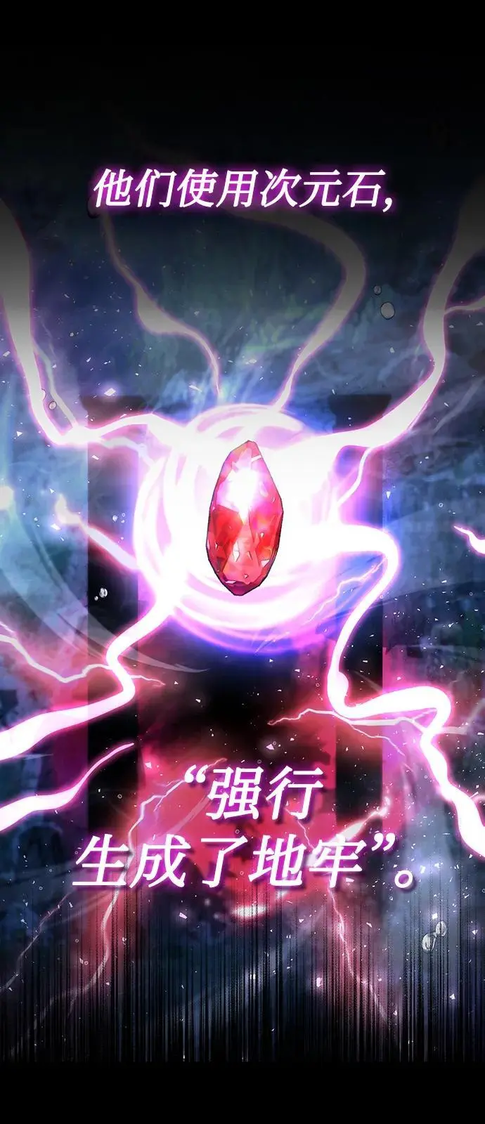 第51话61