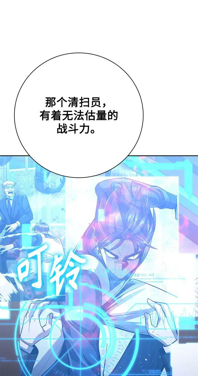 第44话（第一季最终话）35