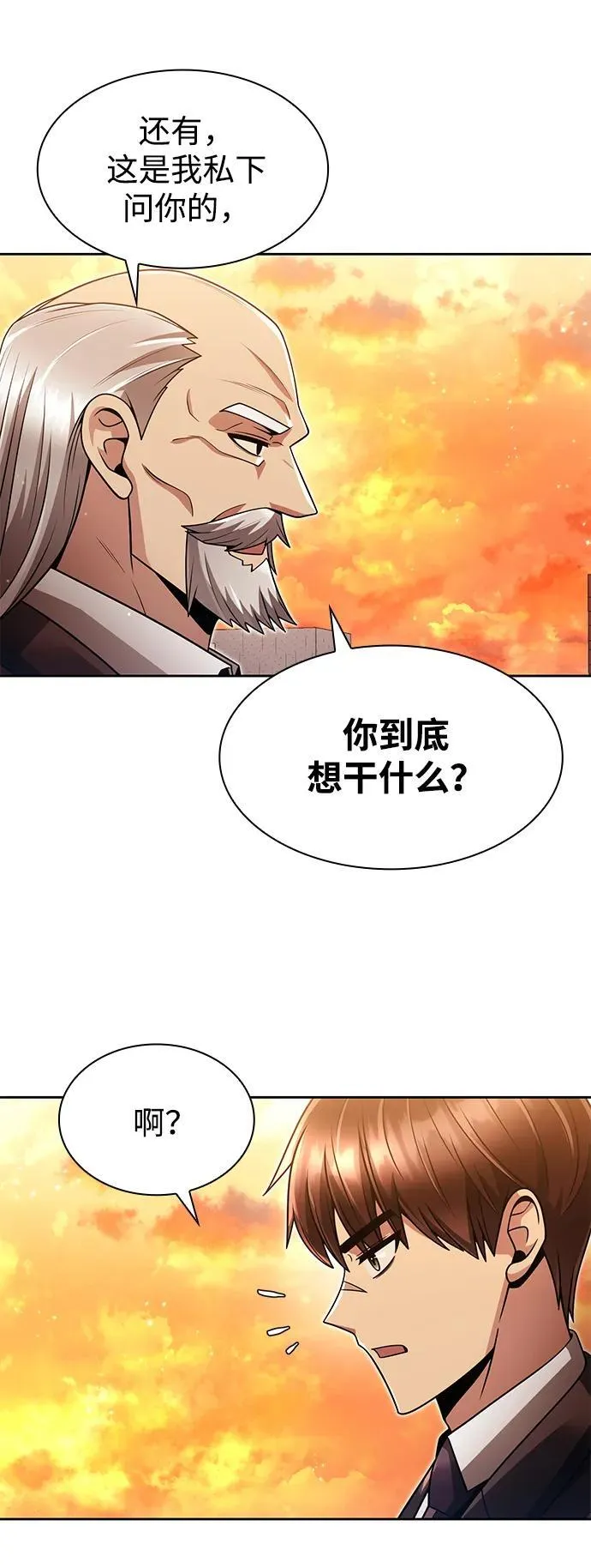 第67话62