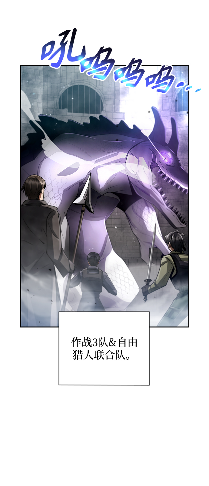 第25话7