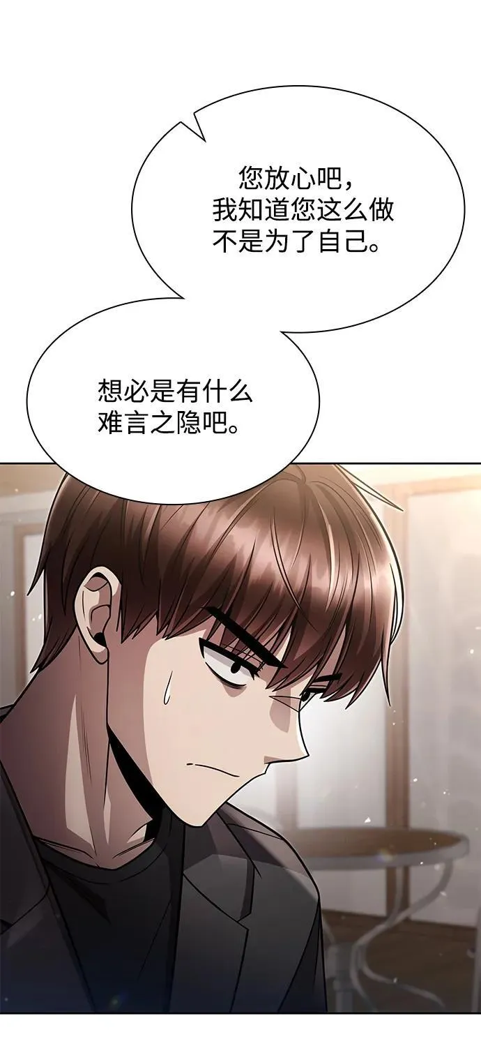 第75话53