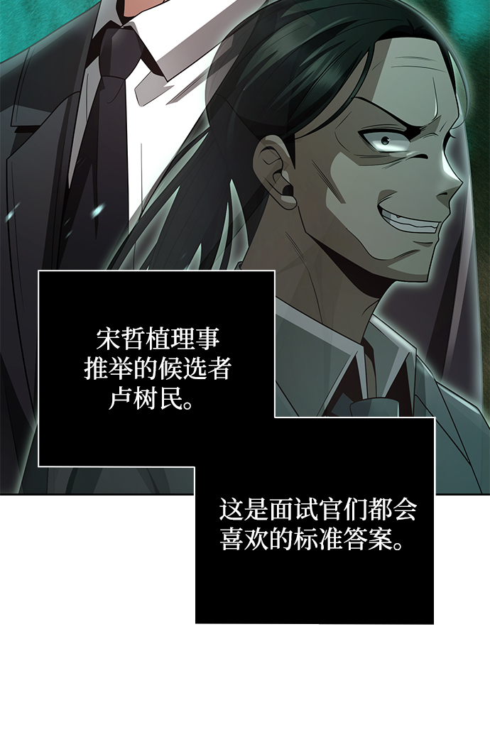 第28话74