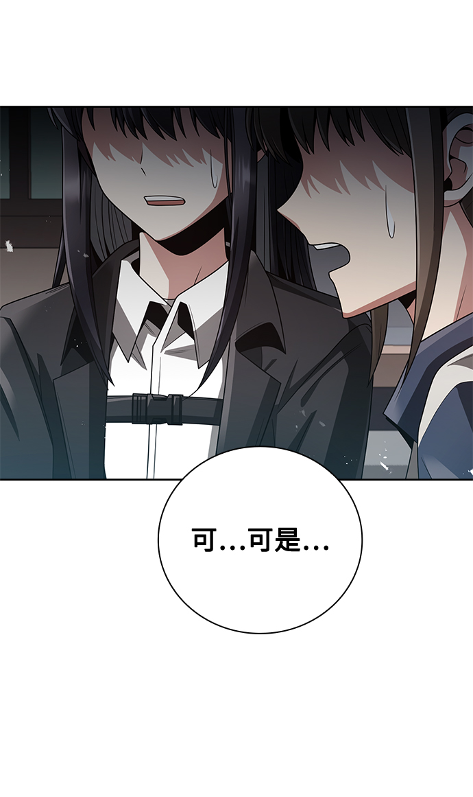 第29话9