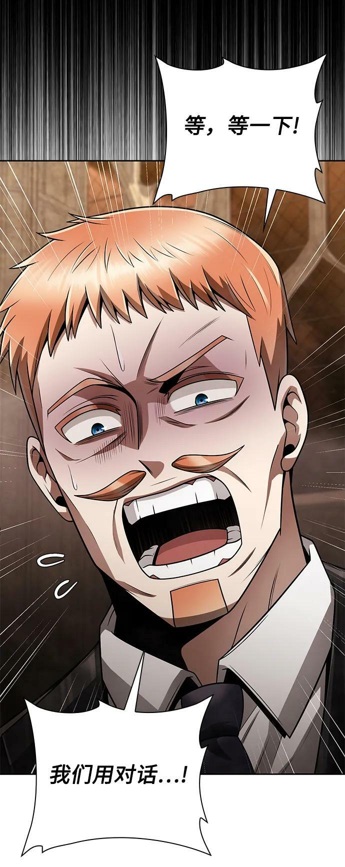第37话33