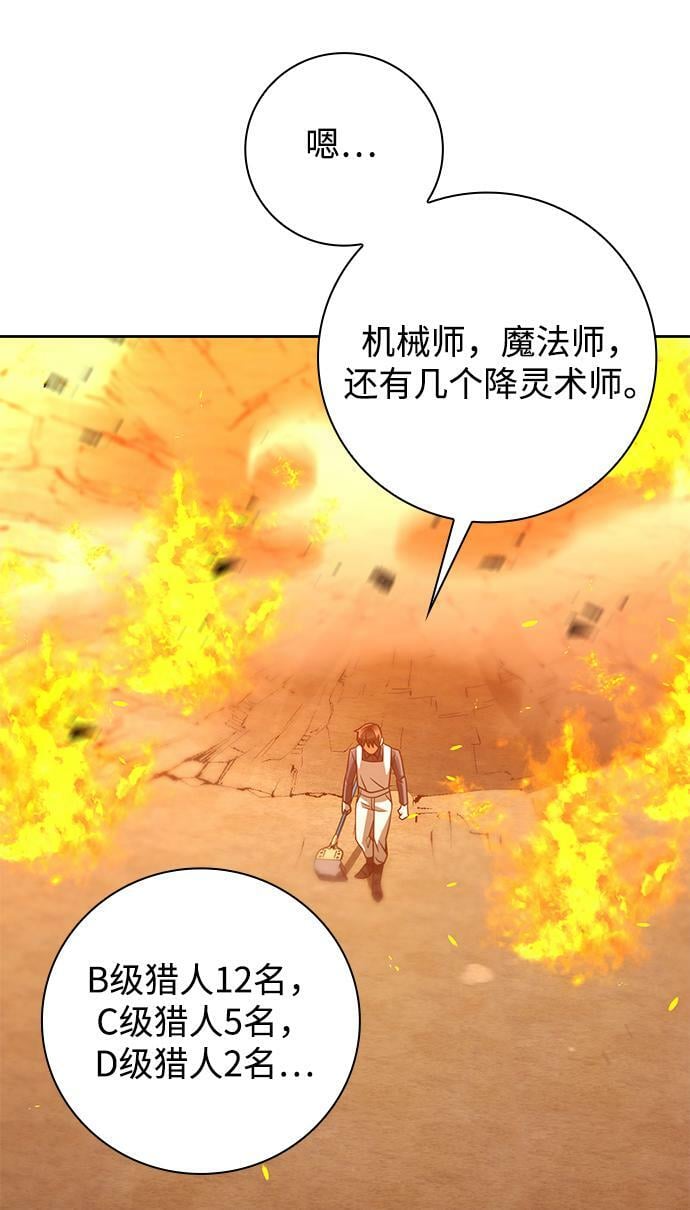 第36话81