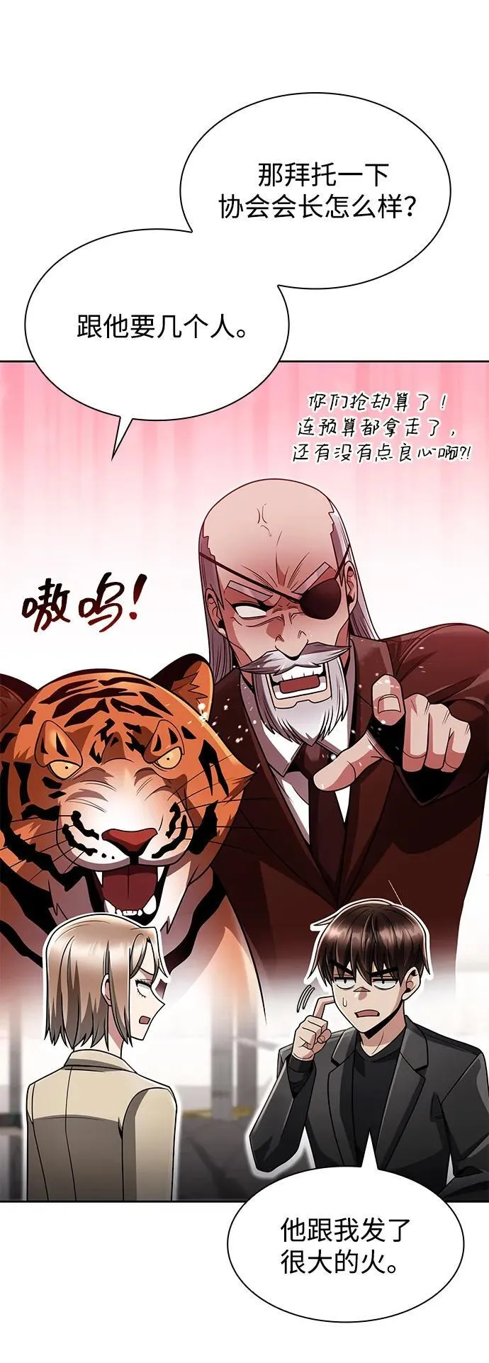 第69话13