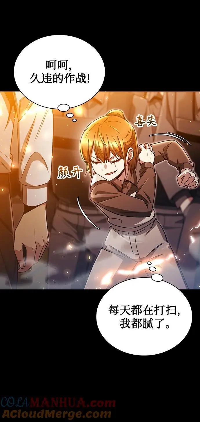 第49话6