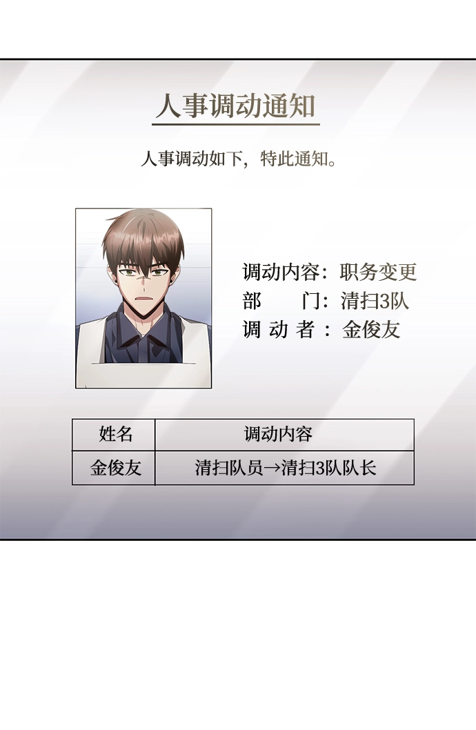 第27话45