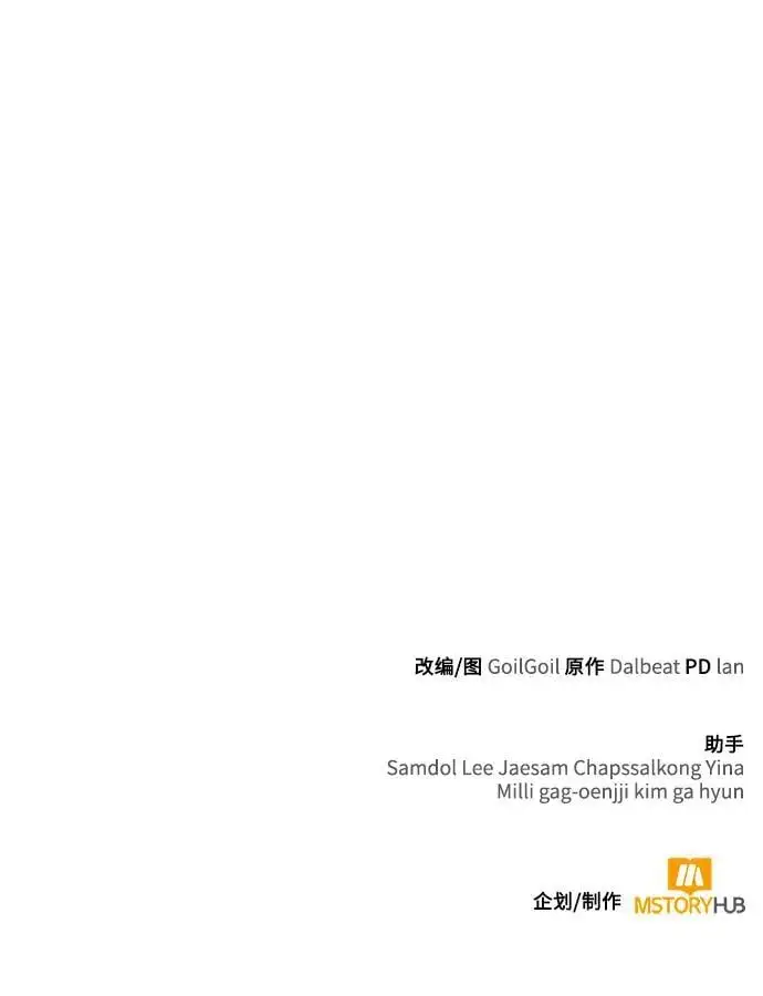 第46话92