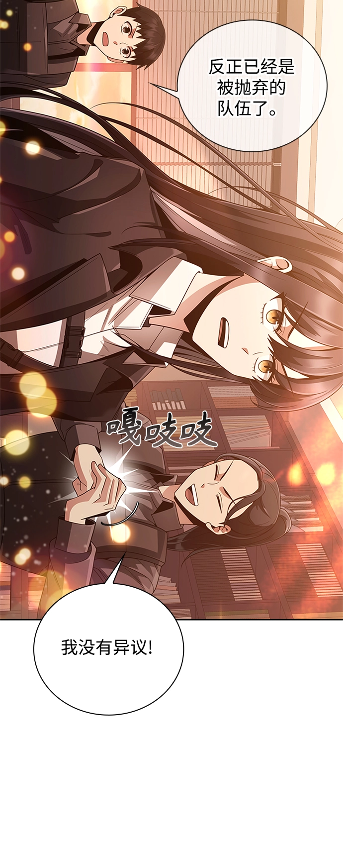 第20话16