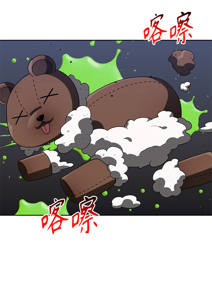 第23话10