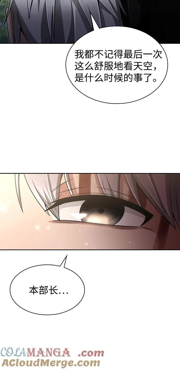 第66话78