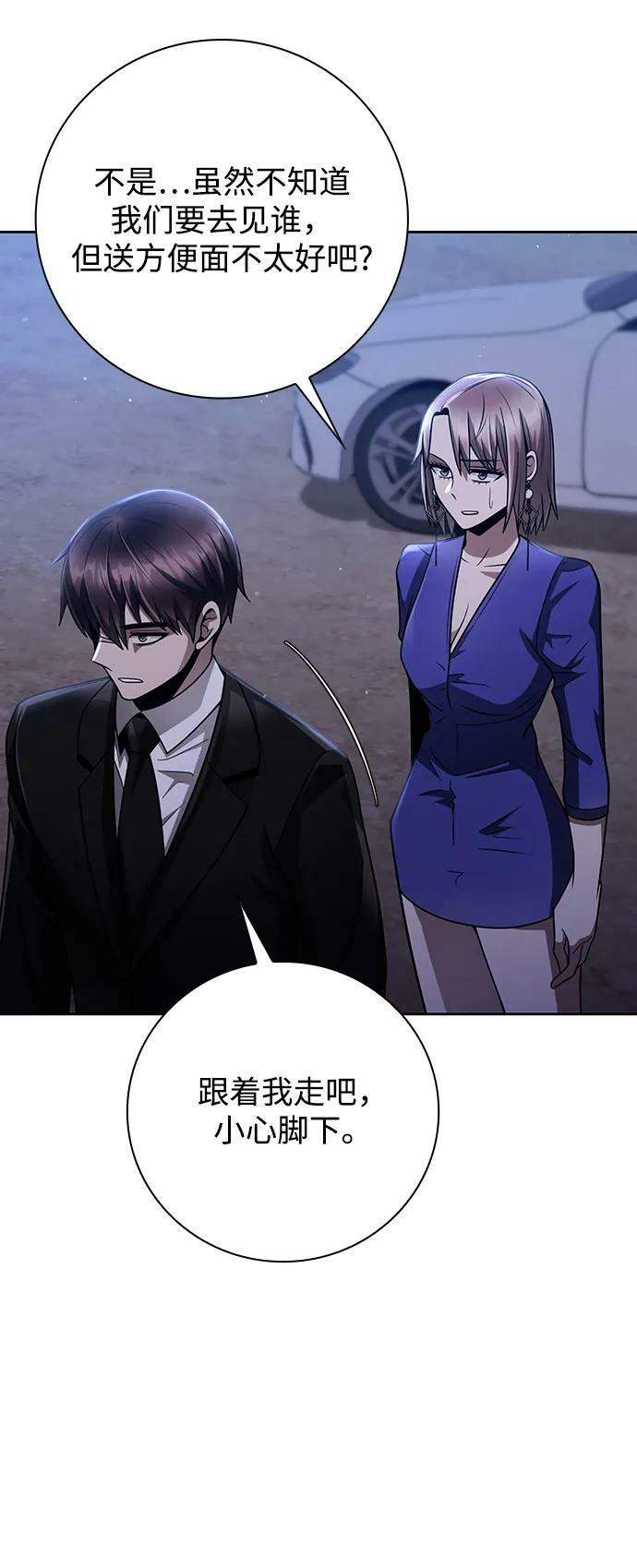 第40话29