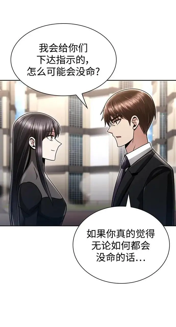 第52话37