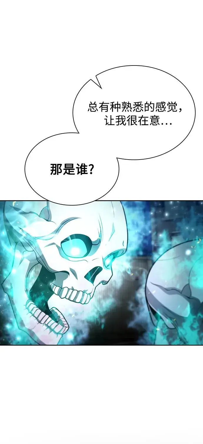 第53话82