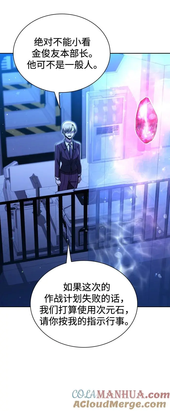第48话45