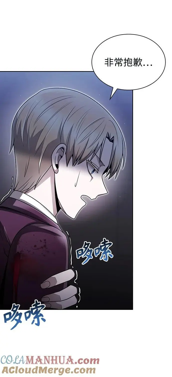 第59话12