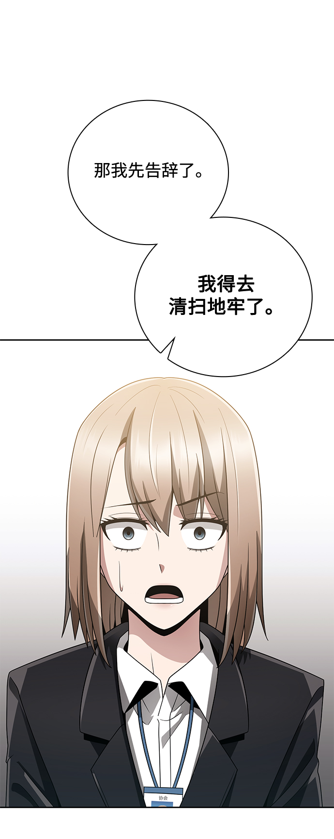第22话58