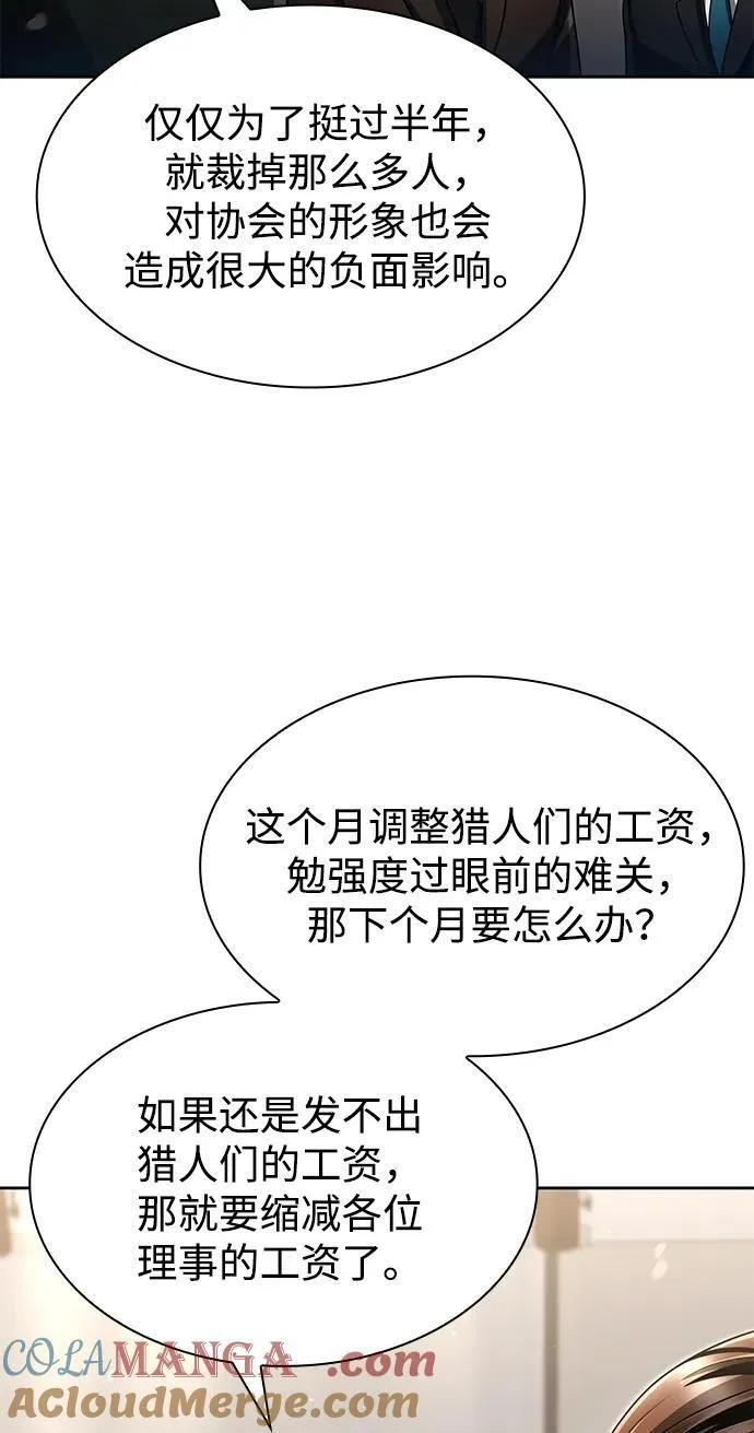 第69话63