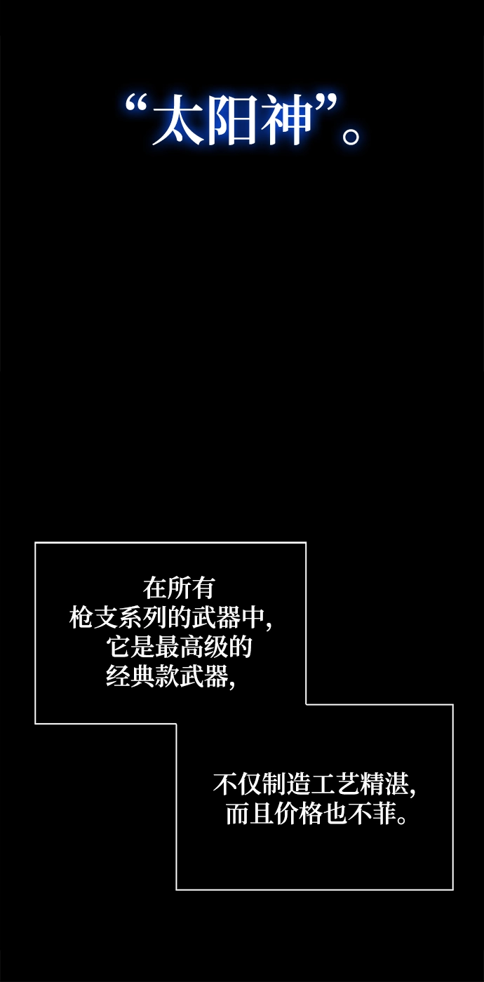 第2话88