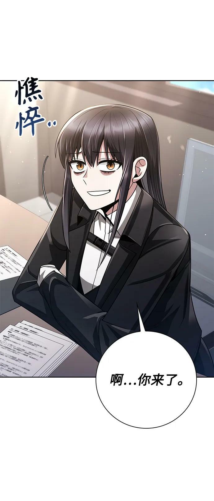 第41话46