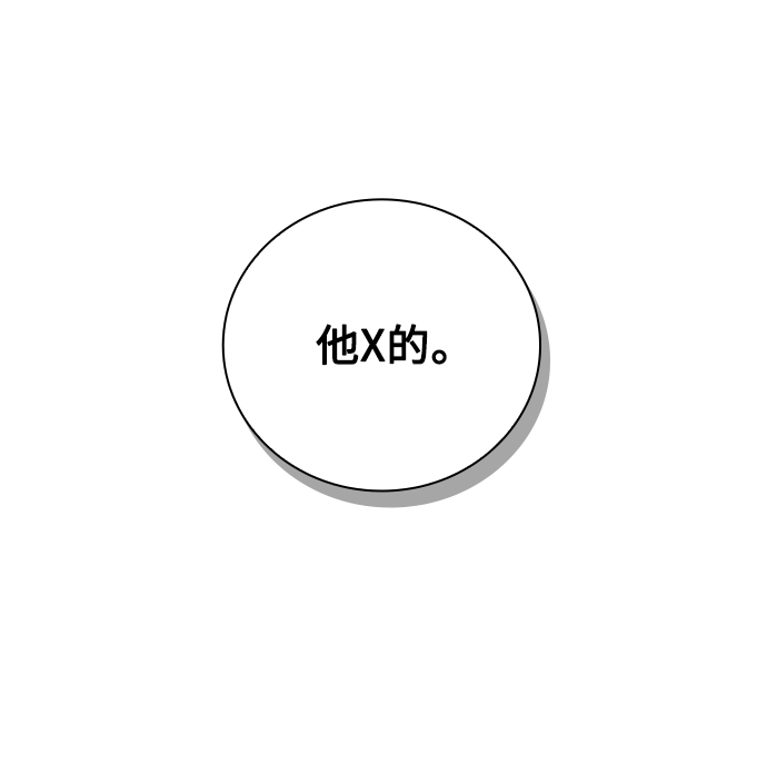 第31话53