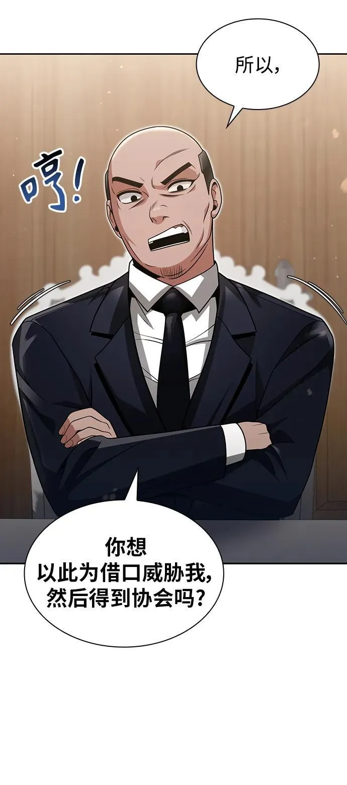第61话35