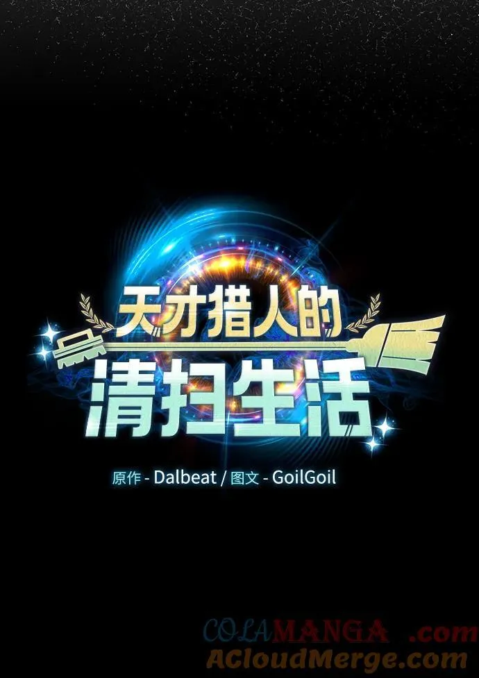 第74话30