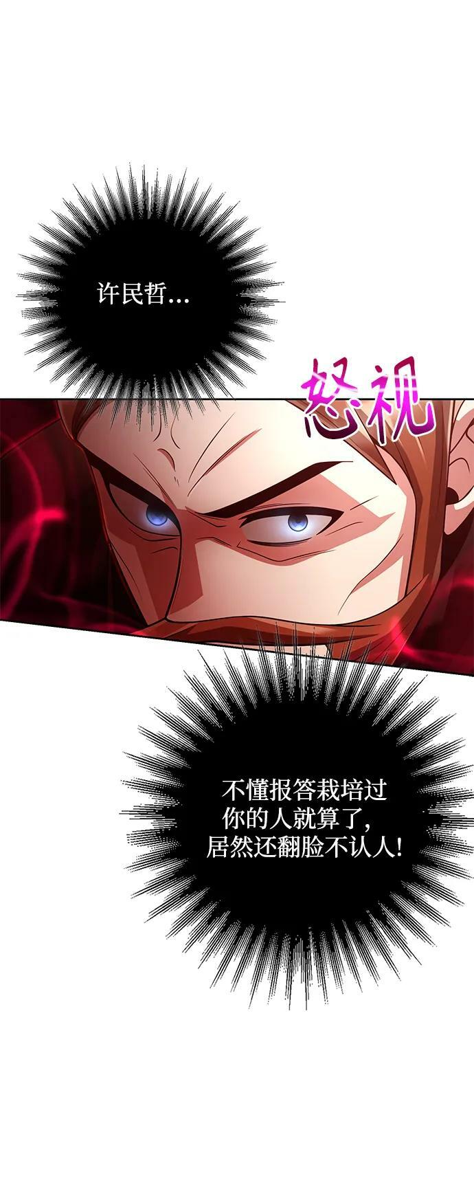 第41话77