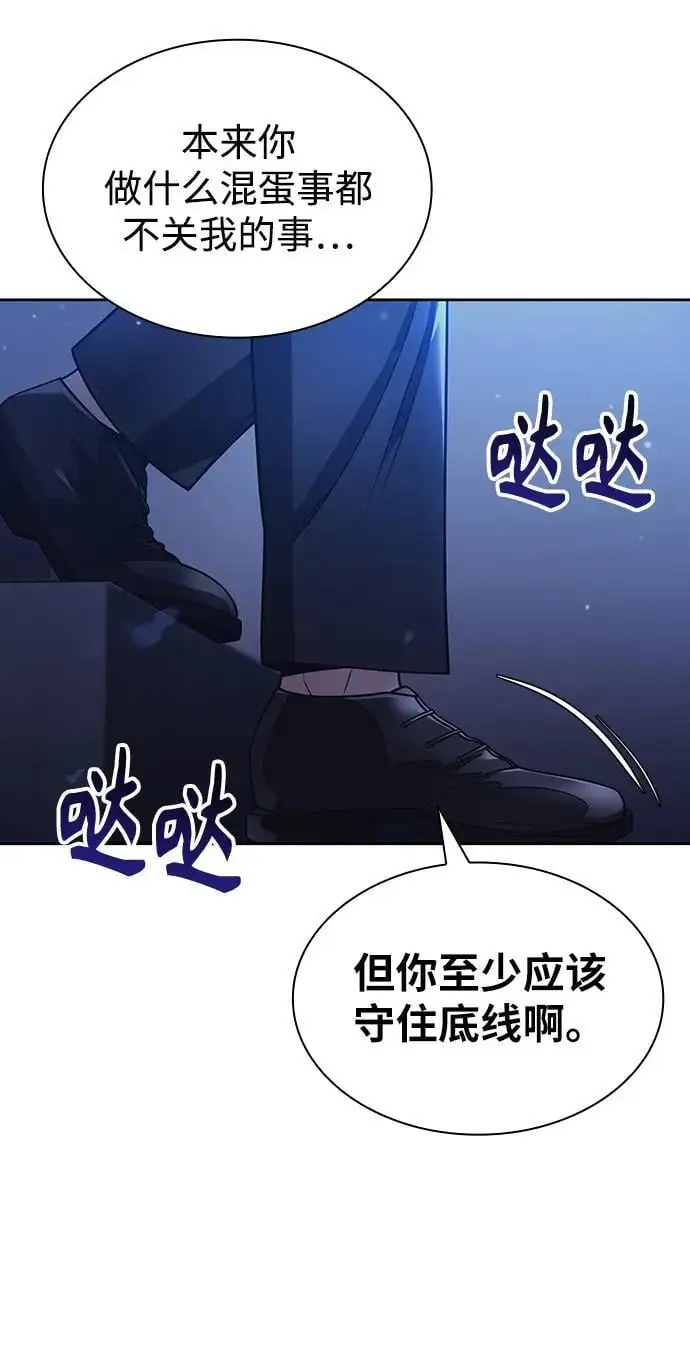 第50话56
