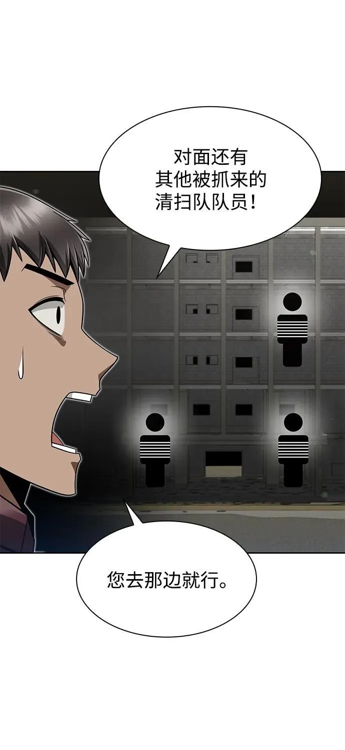 第66话11