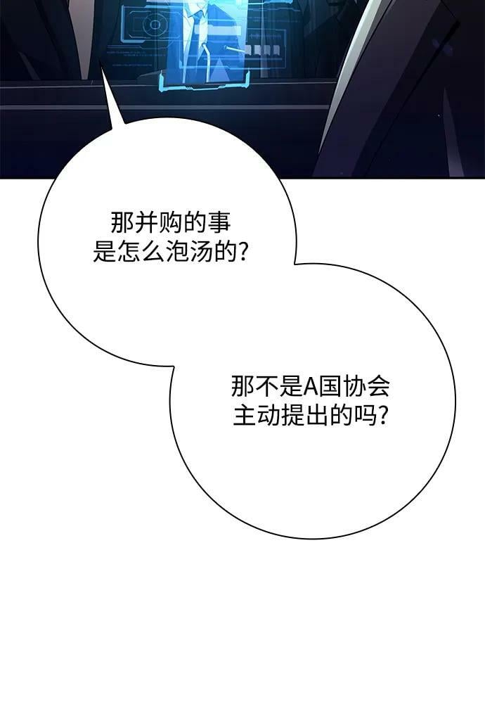 第44话（第一季最终话）29