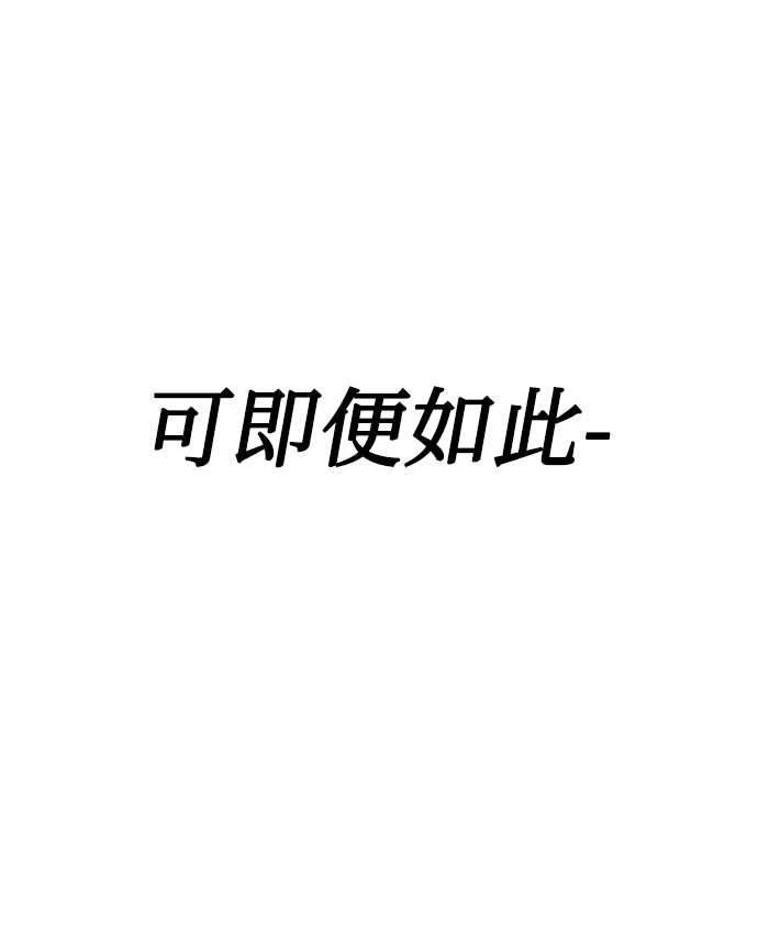 第15话17