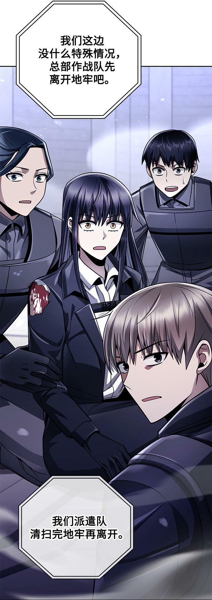 第36话49