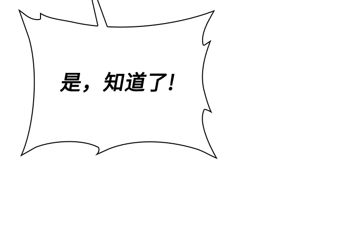 第24话40