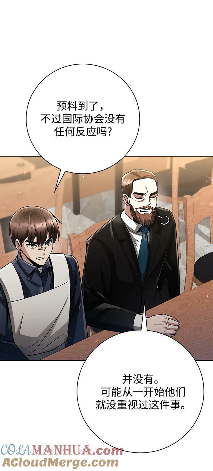 第43话69