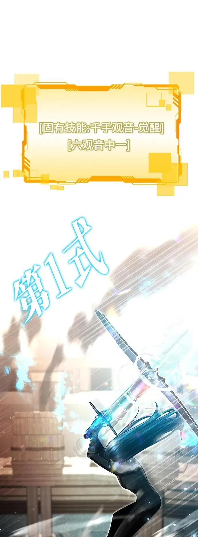 第56话34
