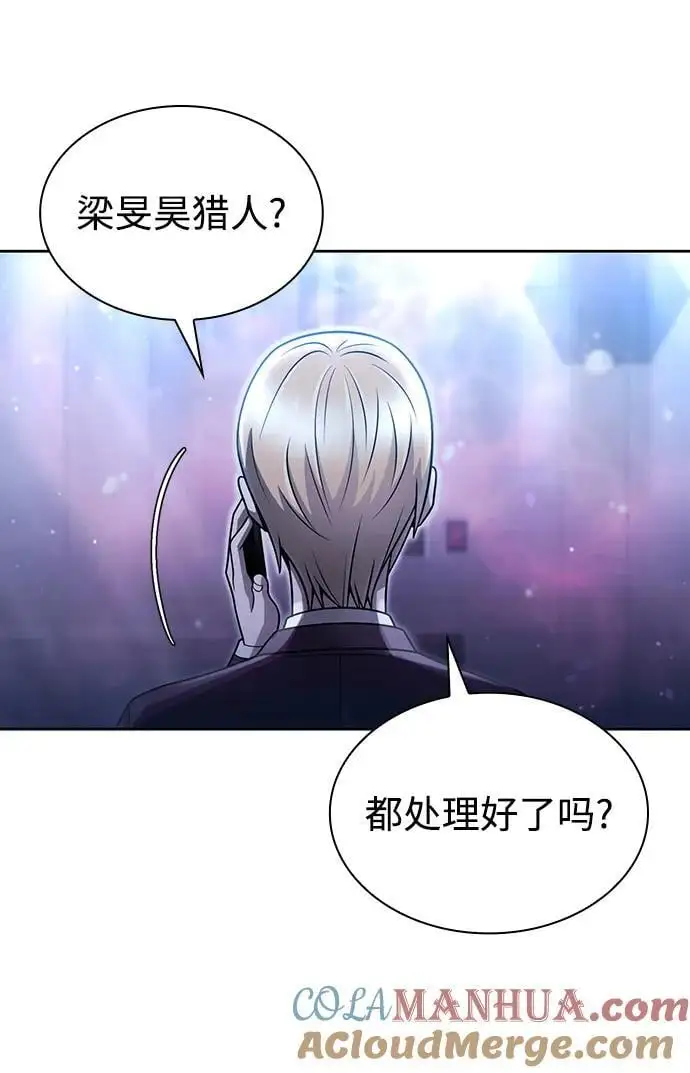 第55话44