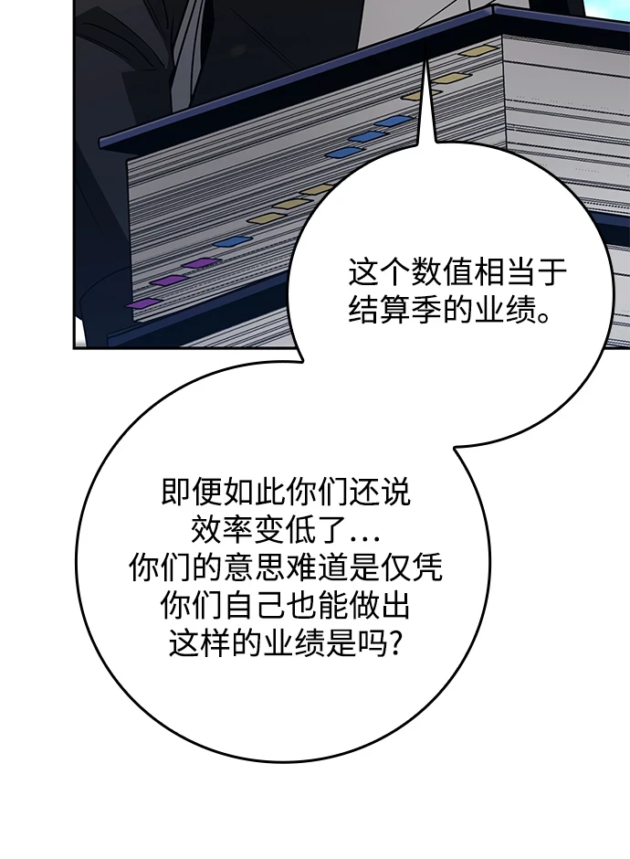 第33话15