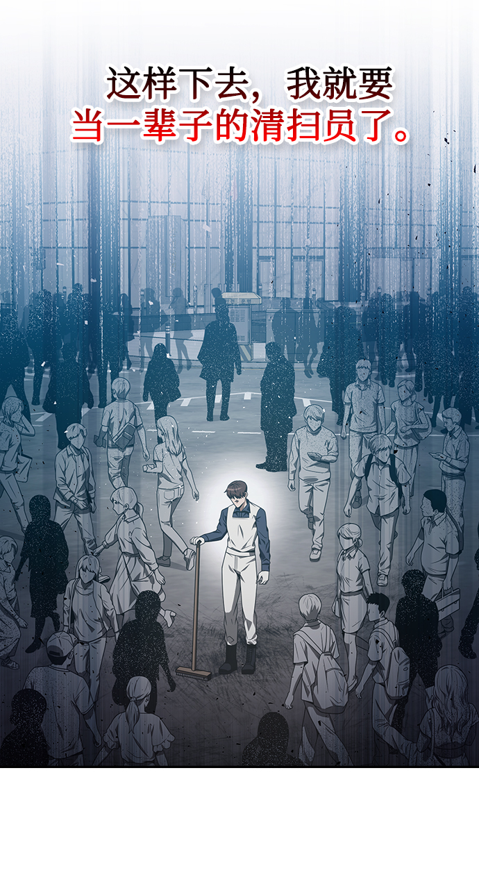 第5话20