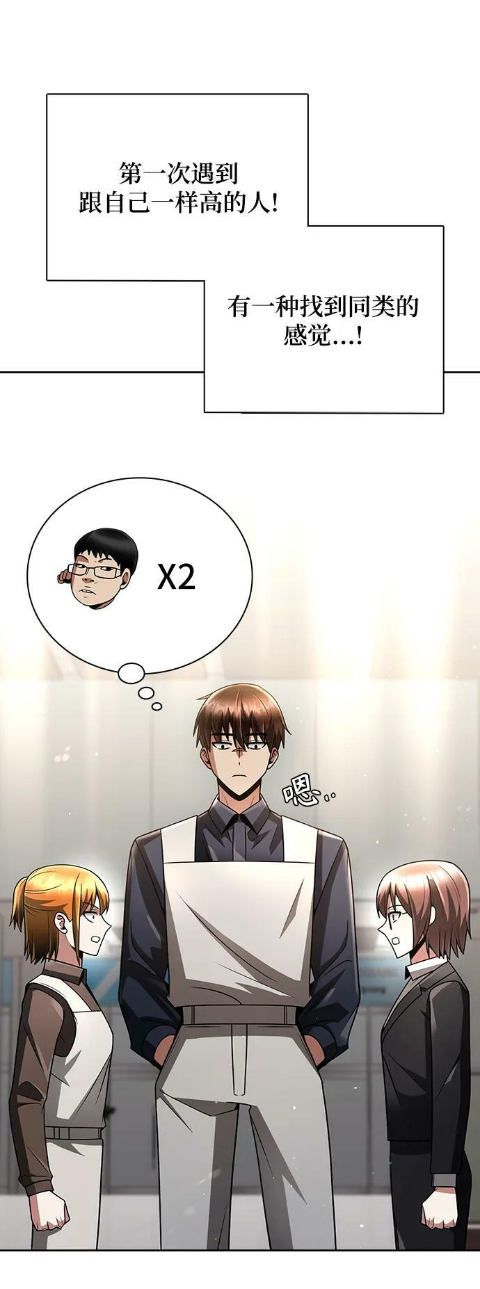 【免费】第一季后记35