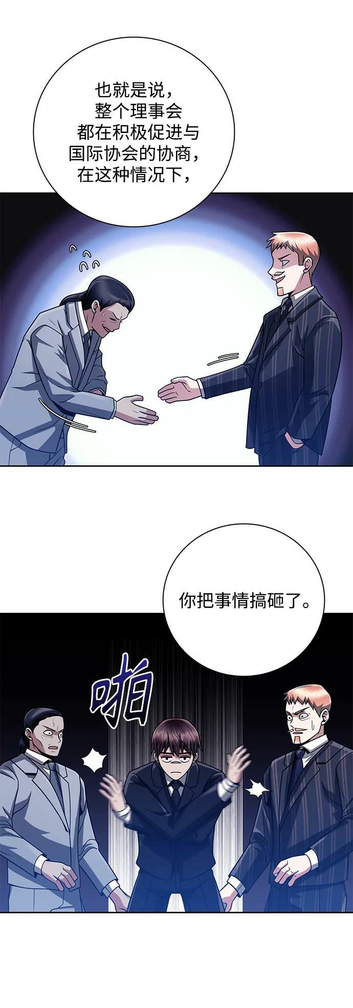 第38话23