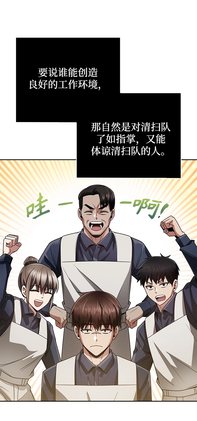 第28话6