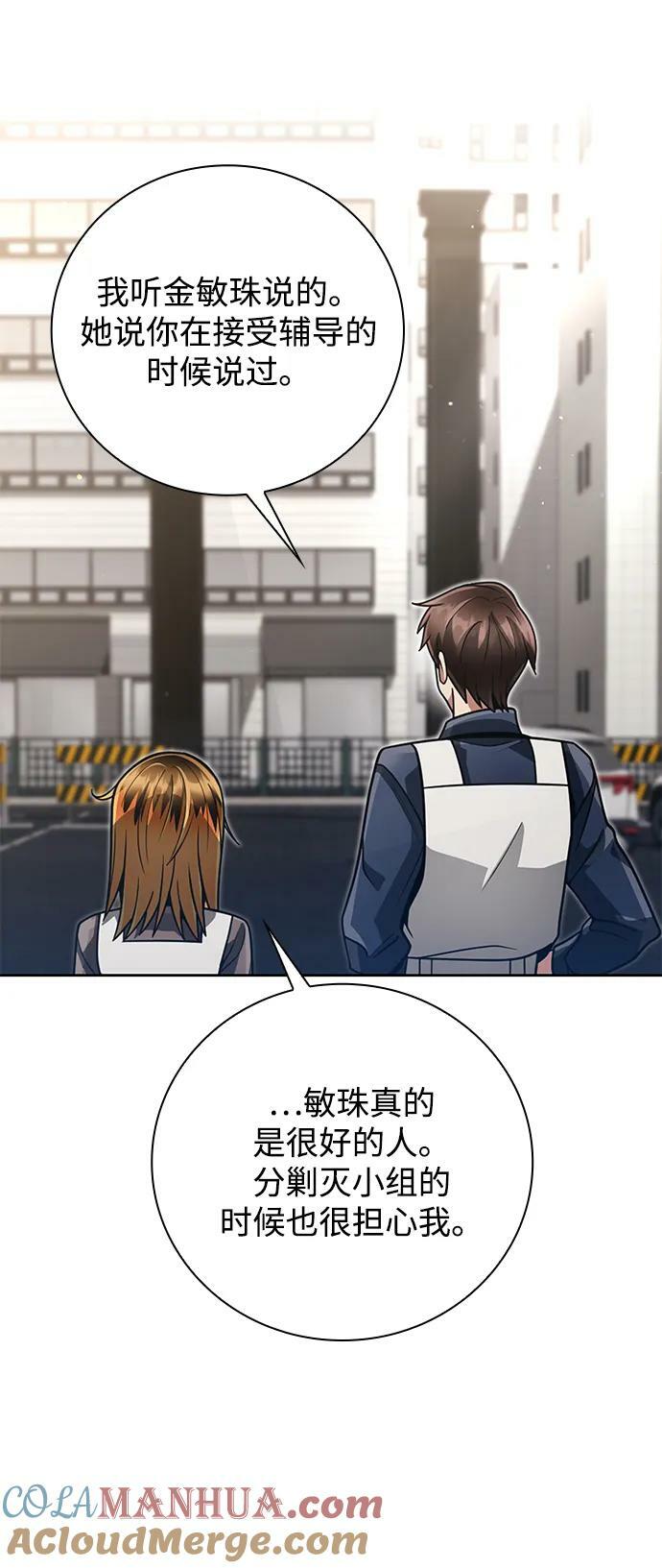 第37话72