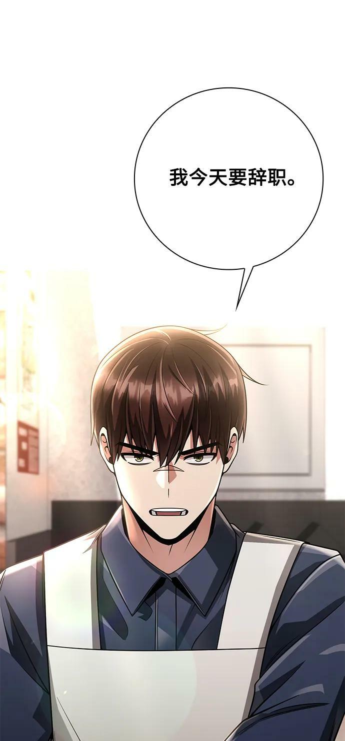 第44话（第一季最终话）1