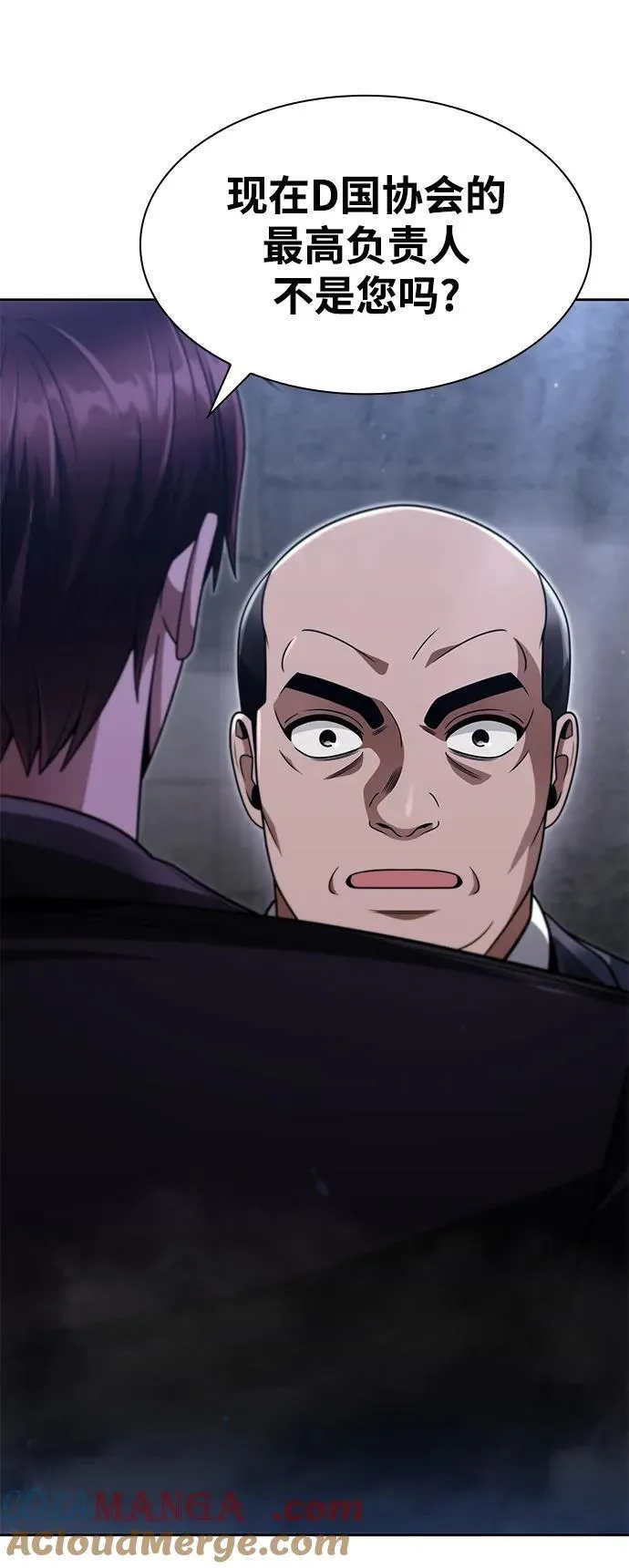 第63话81