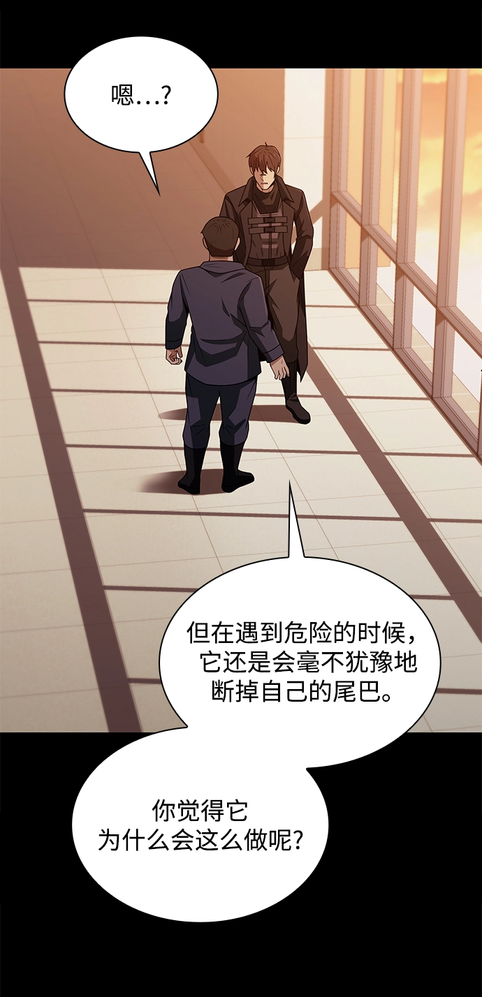 第2话104