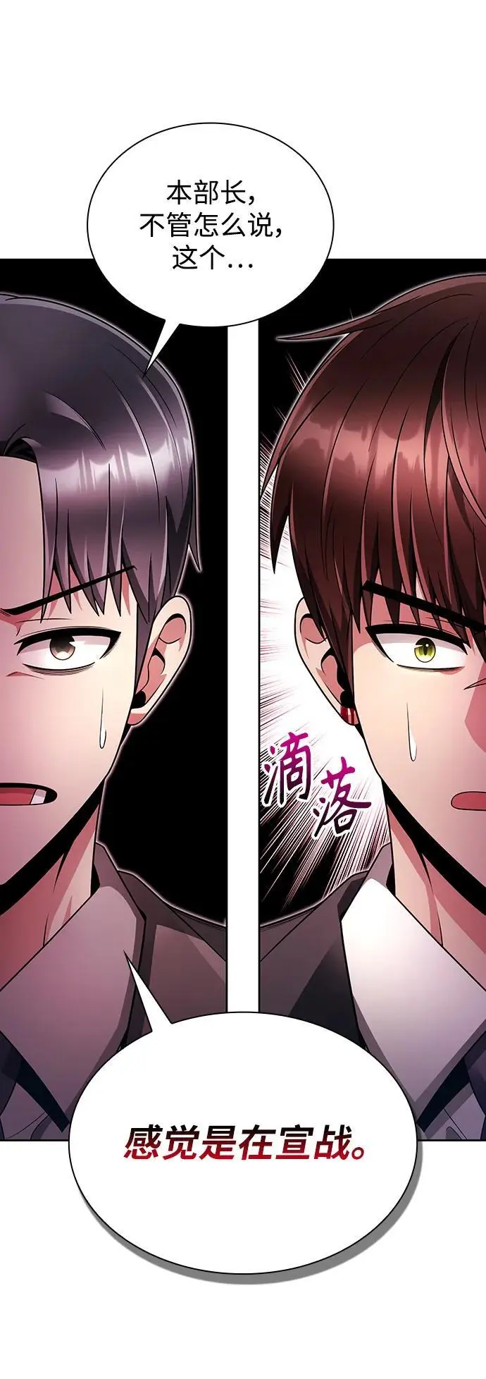 第46话67
