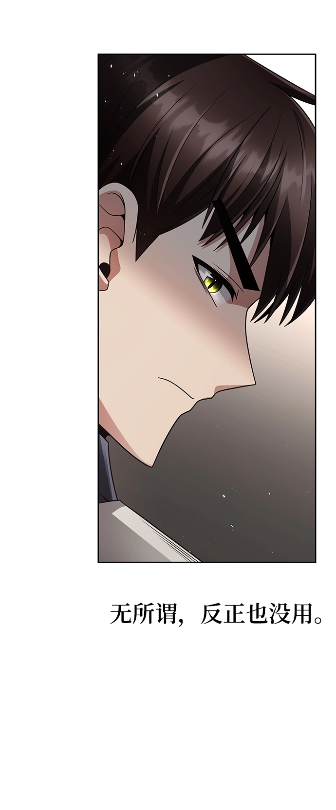 第30话6